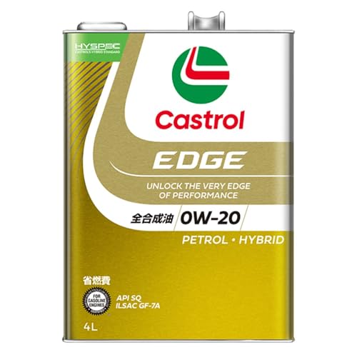 Amazon | Castrol(カストロール) エンジンオイル 0W-20 EDGE API SQ 4L
